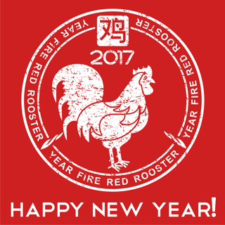 Year Of The Fire Red Rooster-2017 - Acupuncture Alternatives